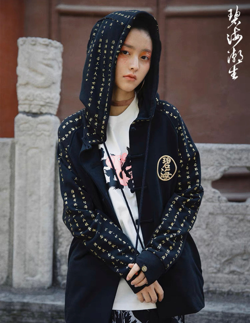 NH2 Rising Oceans Japanese Hoodie product image
