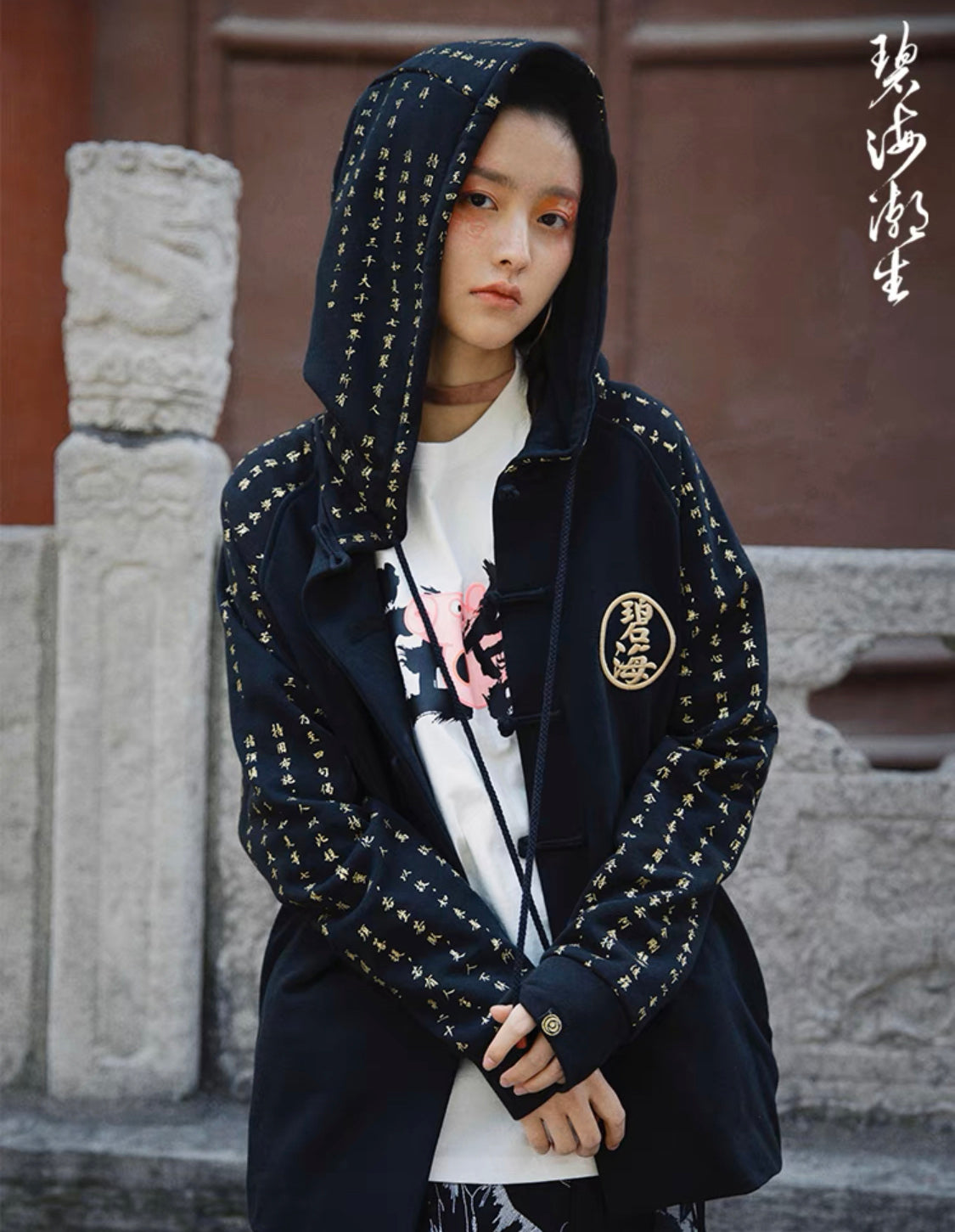NH2 Rising Oceans Japanese Hoodie product image
