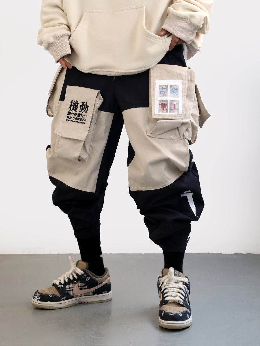 HiP8 Japanese Kanji Joggers product image