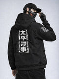 IBJ518 Niepce Combat Windbreaker product image